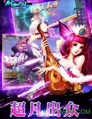 真修仙无双破解版