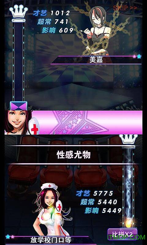 明星梦工厂360版