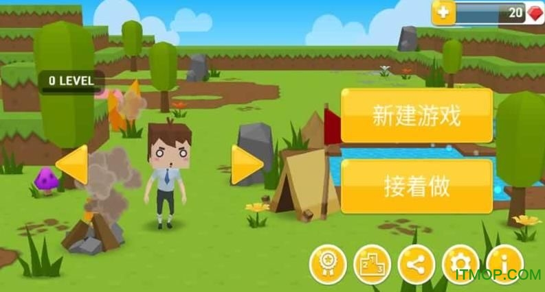 生存大世界资源修改器