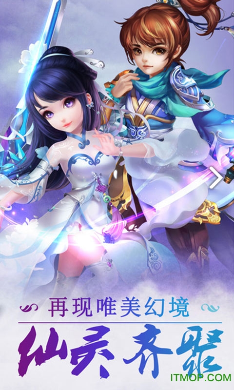 仙灵西游单机版