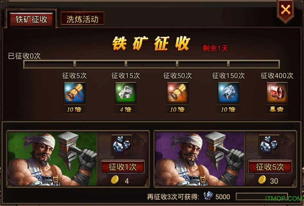 复兴罗马帝国37手游下载