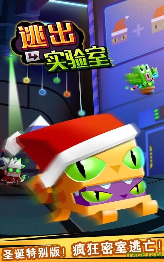 末日客房无限金币版