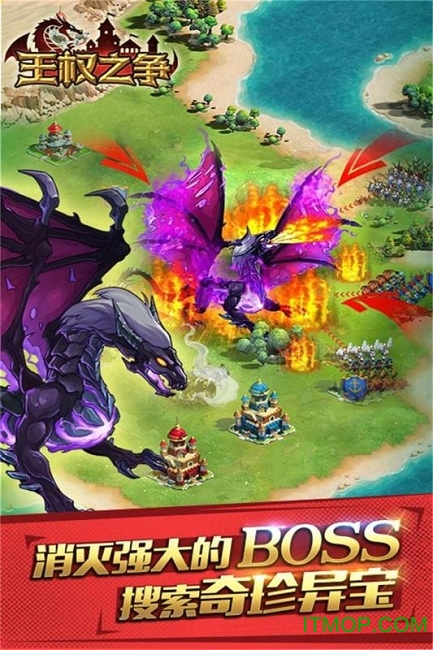 王权之争手游九游版