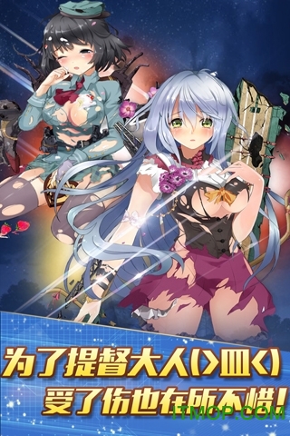 深渊地平线手游