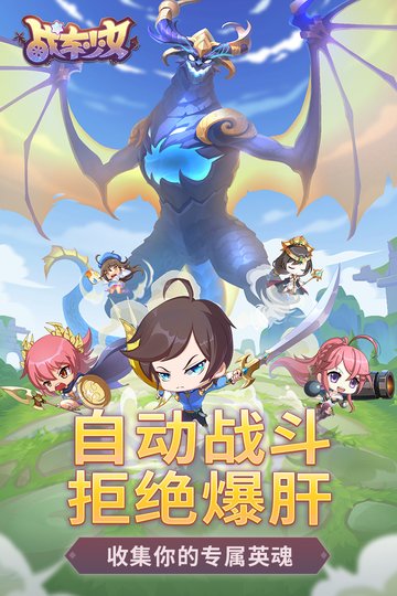 战车少女破解版 战车少女破解版