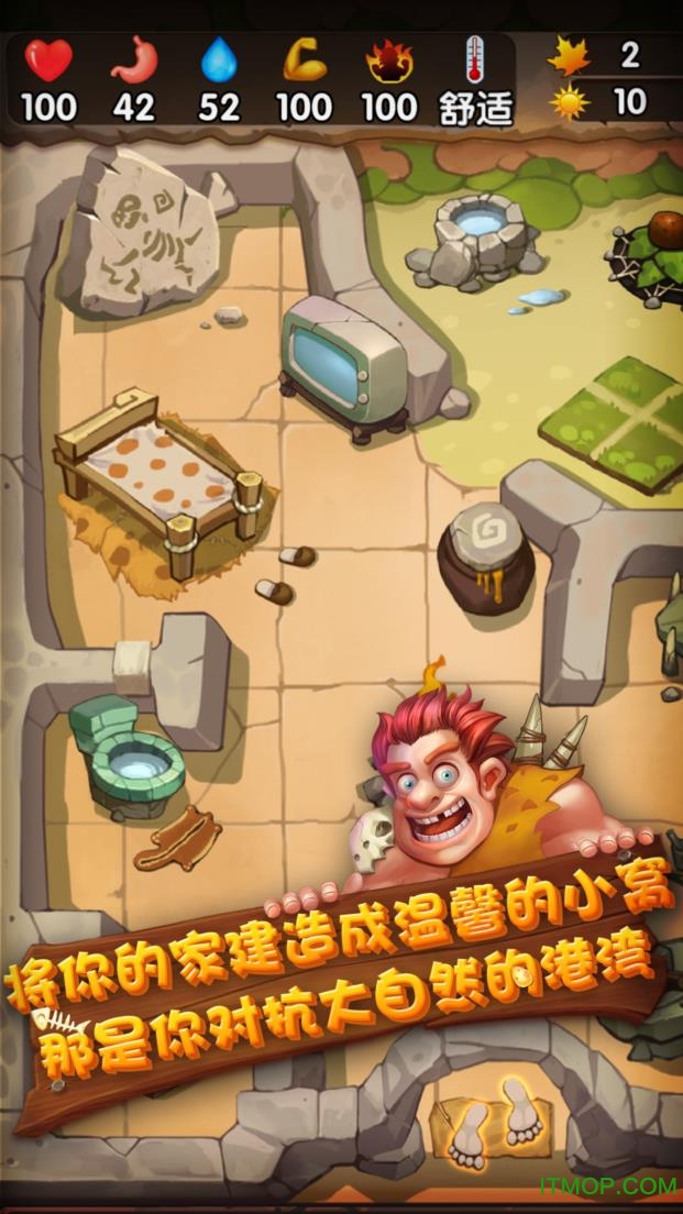 蛮荒日记中文版