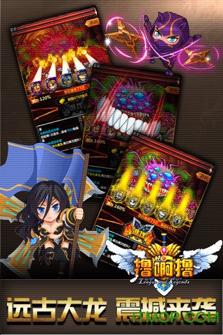 九游版撸啊撸手游