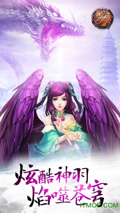 口袋苍穹九游版