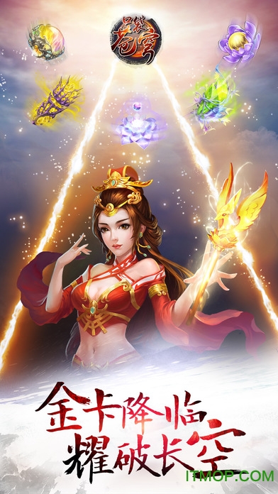 口袋苍穹破解版