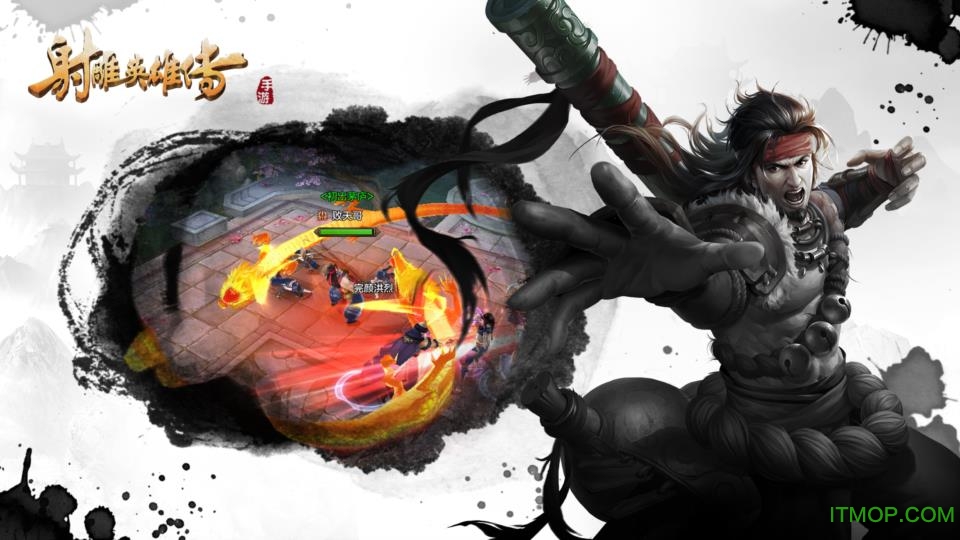 射雕英雄传手游九游版