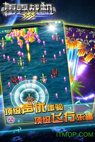 九尾狐雷霆战机III