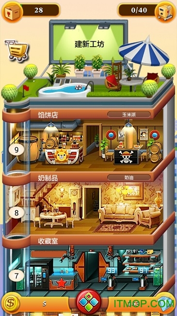 九游欢乐盖大楼2手游