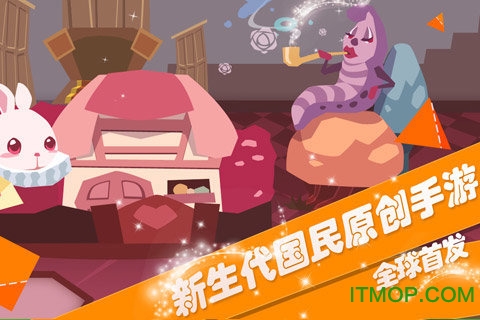 折纸物语游戏破解版下载