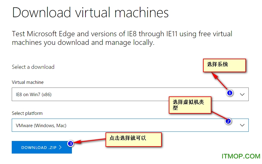 虚拟机镜像文件iso