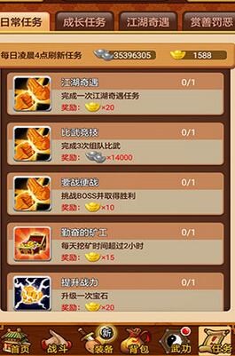 武林群侠传九游版