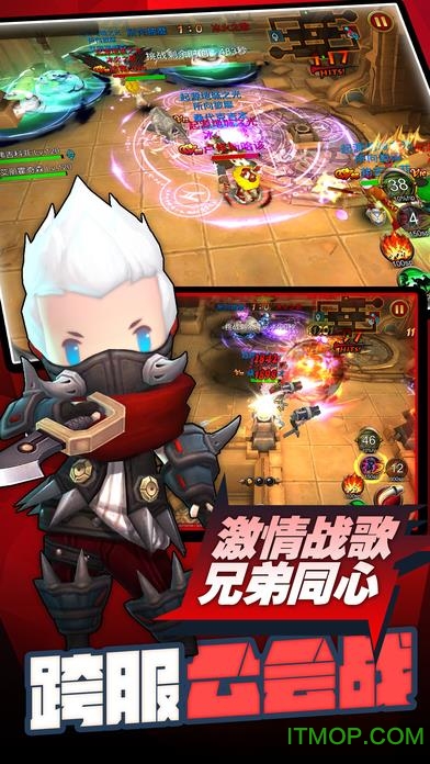 超级地城之光ios公益服