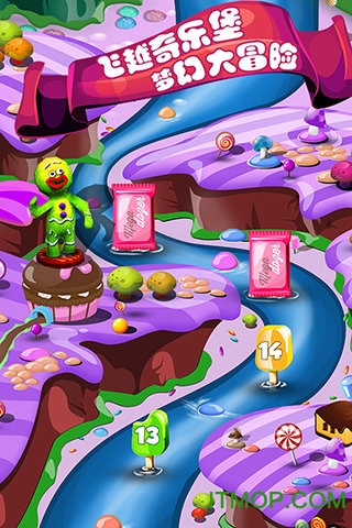 糖果奇乐堡破解版
