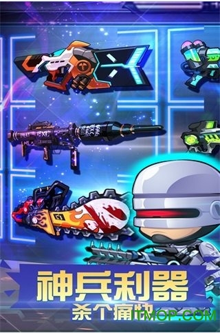 萌僵尸大战3手游九游版 萌僵尸大战3九游版