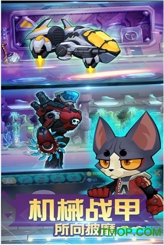 萌僵尸大战4破解版