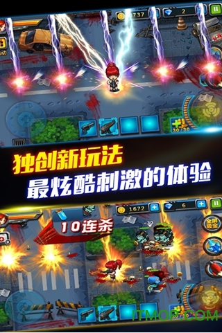 cf生化危机单机版