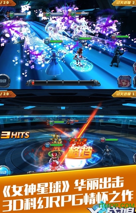 x战娘vr版itmop手游下载