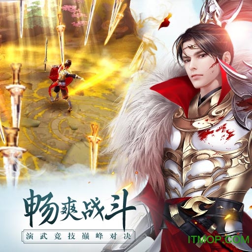 思美人手游安锋版