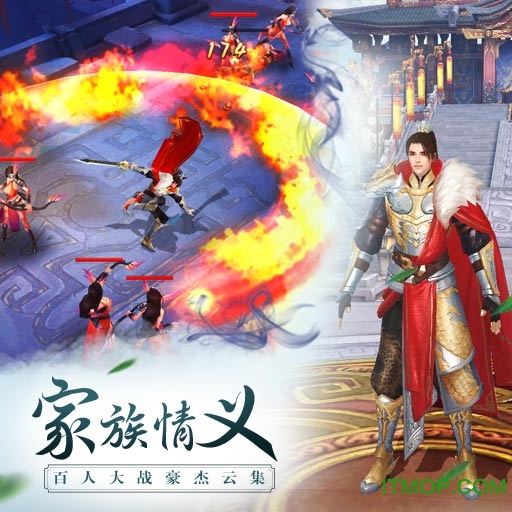 思美人腾讯版游戏