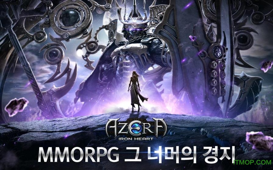 魔甲时代钢铁之心国服官网