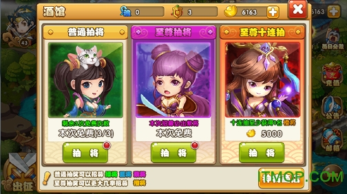 三国再起BT版破解版