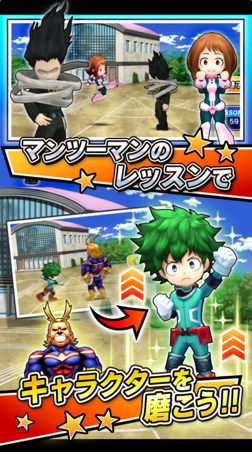 我的英雄学院手游汉化版