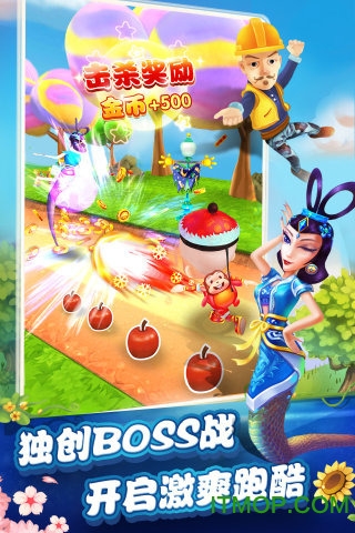 大头儿子天天乐跑游戏