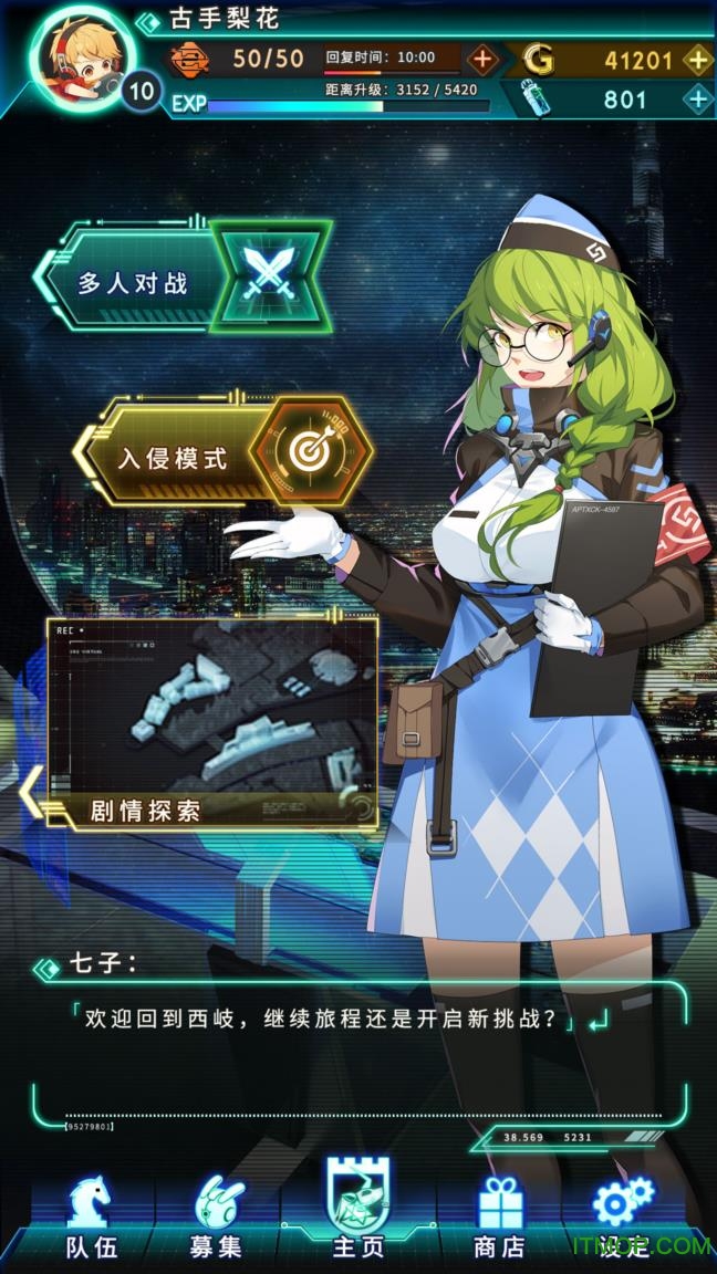 牌武者融合战记手游官网