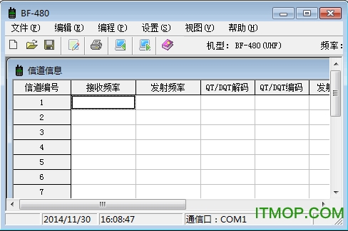 高科对讲机GK-333编程写频软件