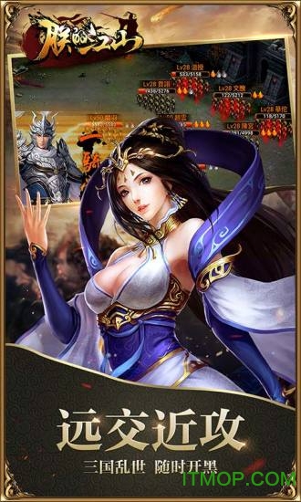 朕的江山变态版 朕的江山变态版