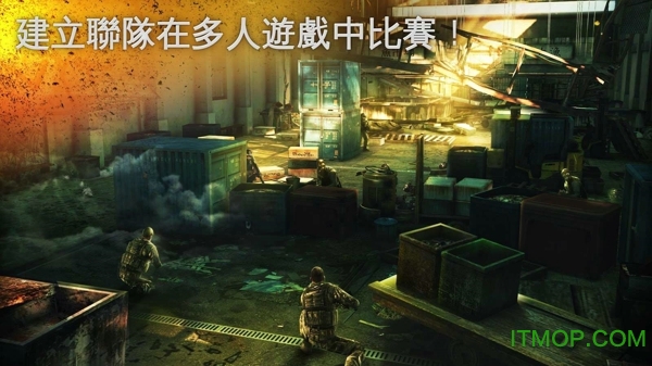 现代战争5黑影笼罩破解版