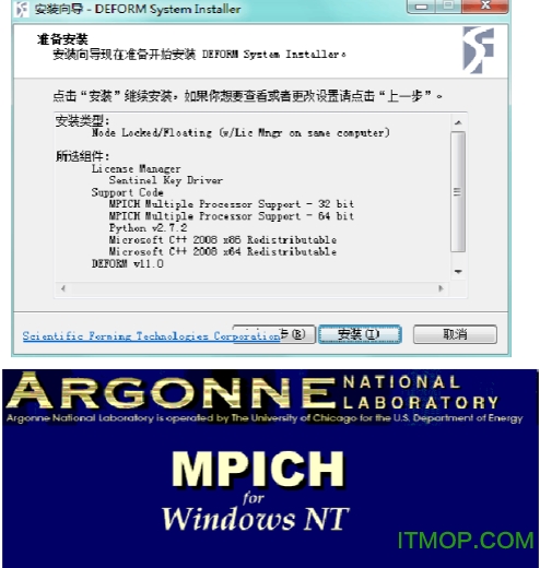 Deform 3d Deform 3d下载