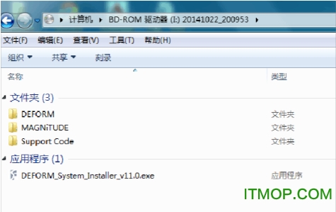 Deform 3d Deform 3d下载
