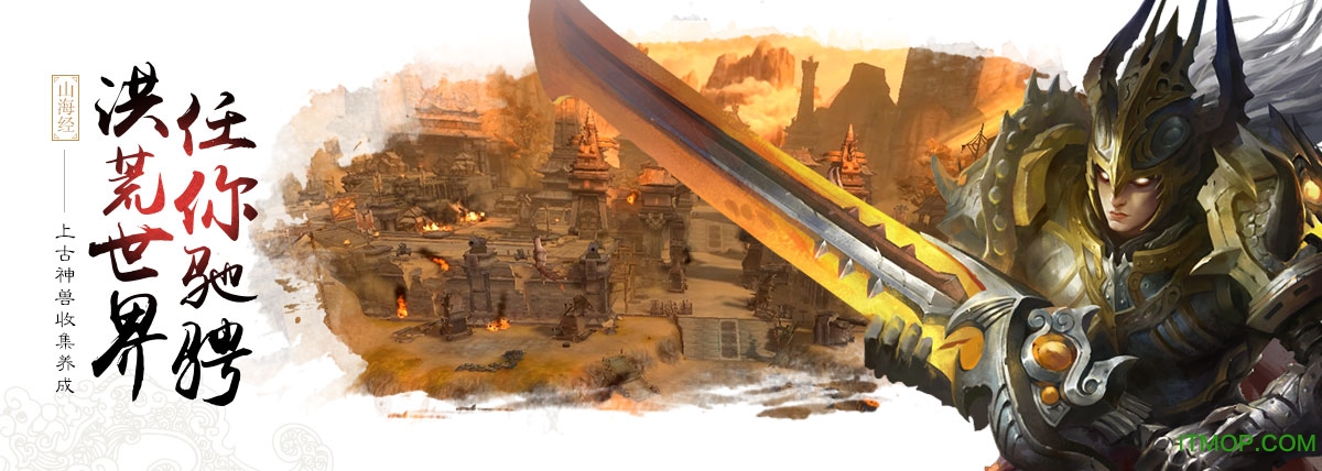 轩辕传奇手游体验服