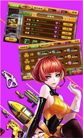 萌战二次元内购