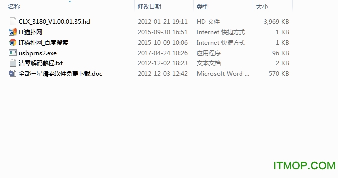 三星clx3185清零软件