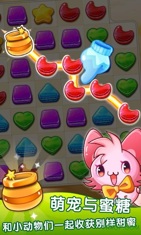 天天萌萌消HD游戏