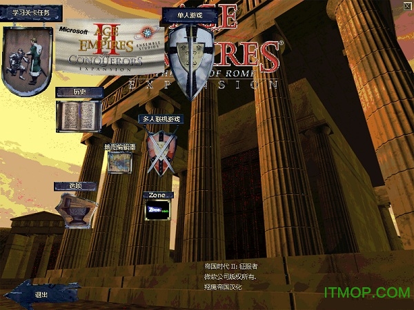 帝国时代2罗马复兴mod