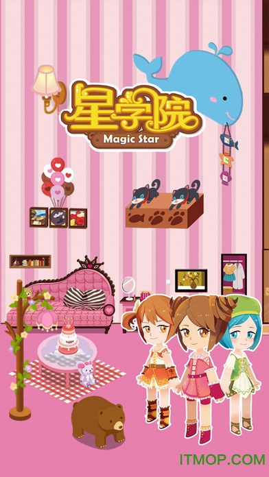 星学院无限金币钻石修改版