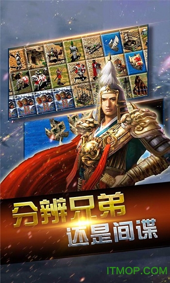 果盘帝国时代手机游戏