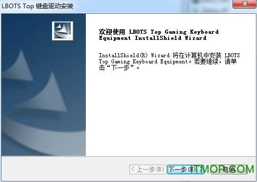 达尔优复仇者驱动下载