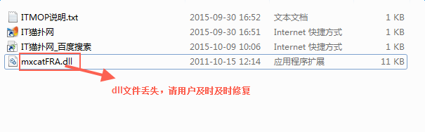 mxcatFRA.dll系统文件