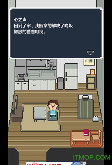 穿越时空的赠礼汉化版游戏