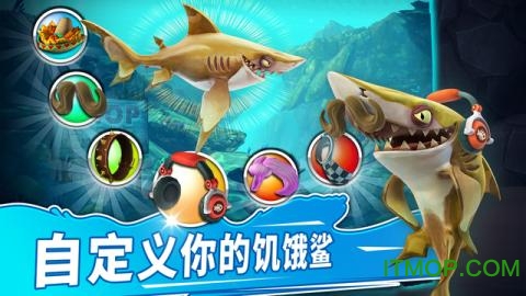 饥饿鲨世界3d最新版