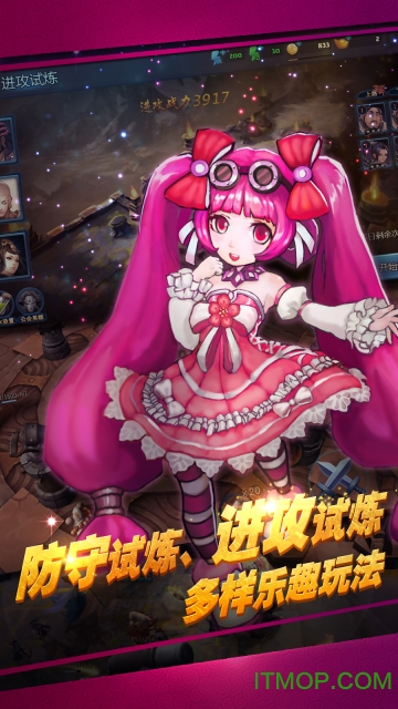 封神争霸3d百度版