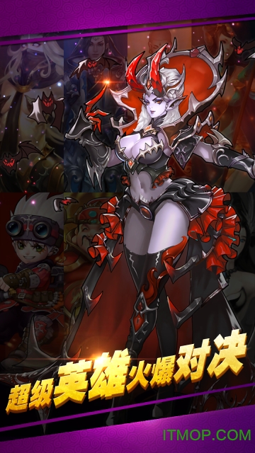 封神争霸3d九游版